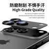 Applicable to Apple 18promax lens film iphone17 matte armor 17Pro integrated matte 17air film