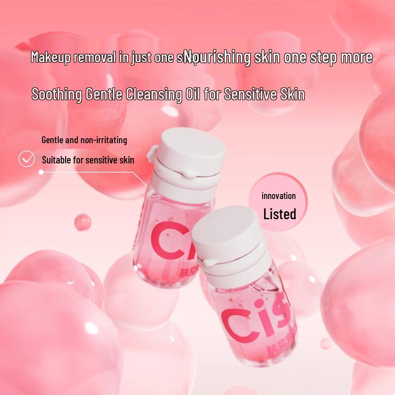 

Fujian Gentle Disposable Makeup Remover Oil