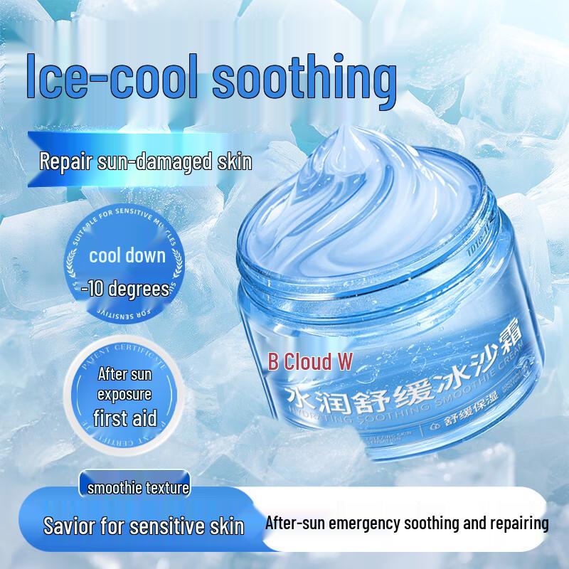 Baiyunshan Kids Centella Asiatica & Aloe Sorbet Face Cream