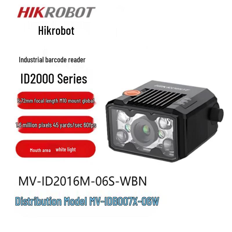 

Hikvision Smart Industrial Code Reader