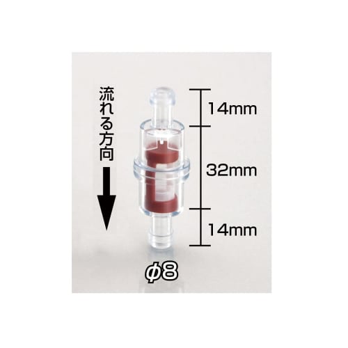 KITACO Fuel Filter (Compatible with Hose Inner Diameter 8) General Purpose 521-0000120