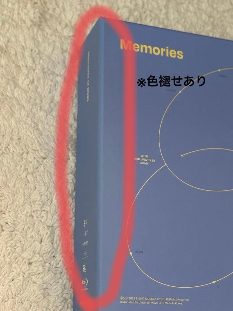 [USED] BTS memories 2021 Blu-ray