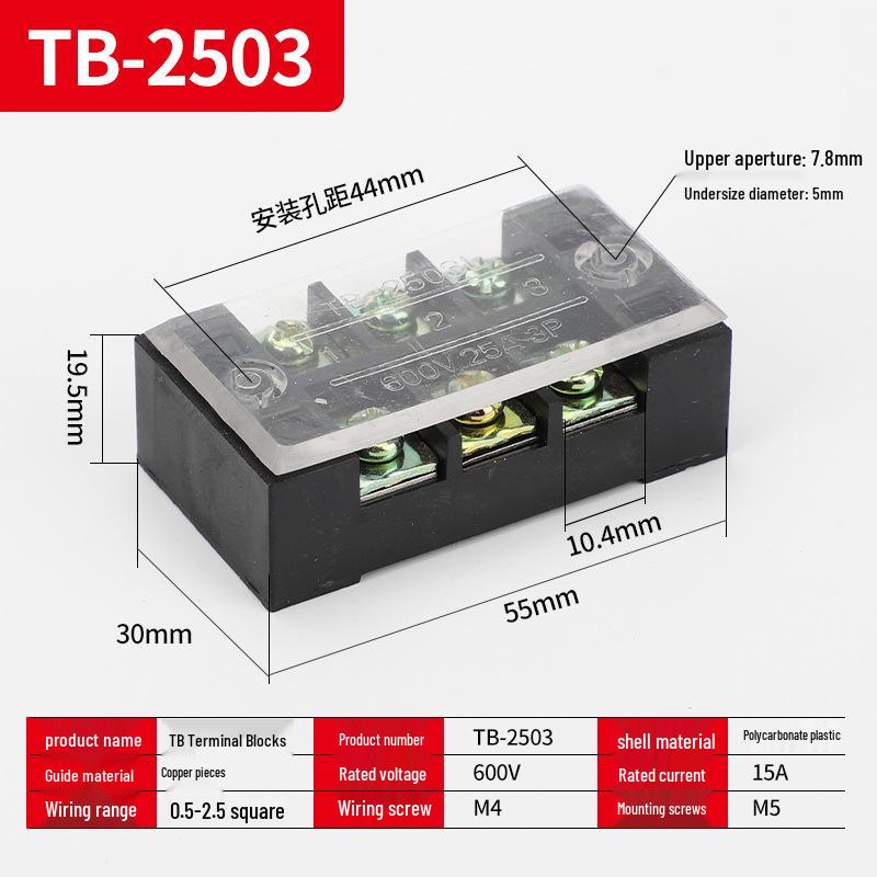 15A/25A High Power Copper Terminal Block Distribution Box