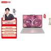 Lenovo Legion R9000P 2025 AI Genesis Gaming Laptop (CN Version)