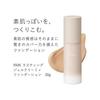[RMK Official] RMK Lasting Gel Creamy Foundation 100 30g (Cream Foundation, High Coverage Liquid Foundation, Pore Hiding Foundation)