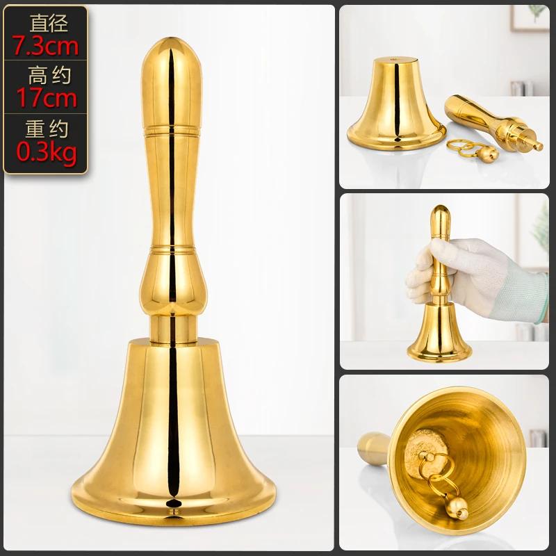 1pc Hand Shaking Copper Bell Meeting Reminder Bell Restaurant Serving School Activity Bell Temple Supplies Christmas Decorations