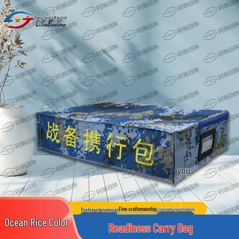 

Tactical Storage & Organization Bag 40x30x10cm