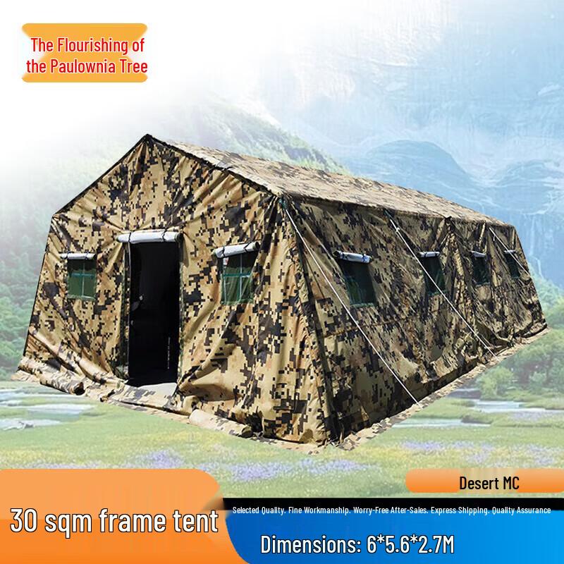 Zizhisheng 30 sqm Frame Tents & Accessories
