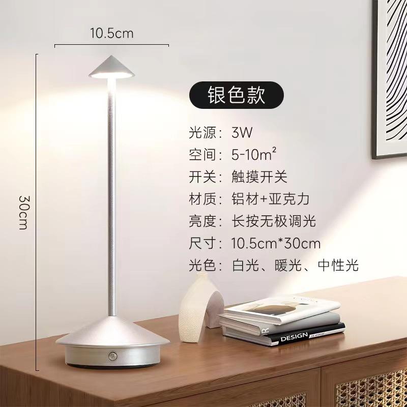 

Настольная лампа для бара, ресторана, атмосфера, настольная лампа, зарядка, сенсорное управление, USB, умный ночник tricolor dimming серебряный