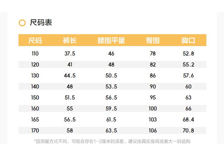 Balabala Children's Clothing, Girls' Shorts, Children's Pants, 2026 Summer New Item, All Cotton Denim Five Quarter Straight Leg Pants, Sweet