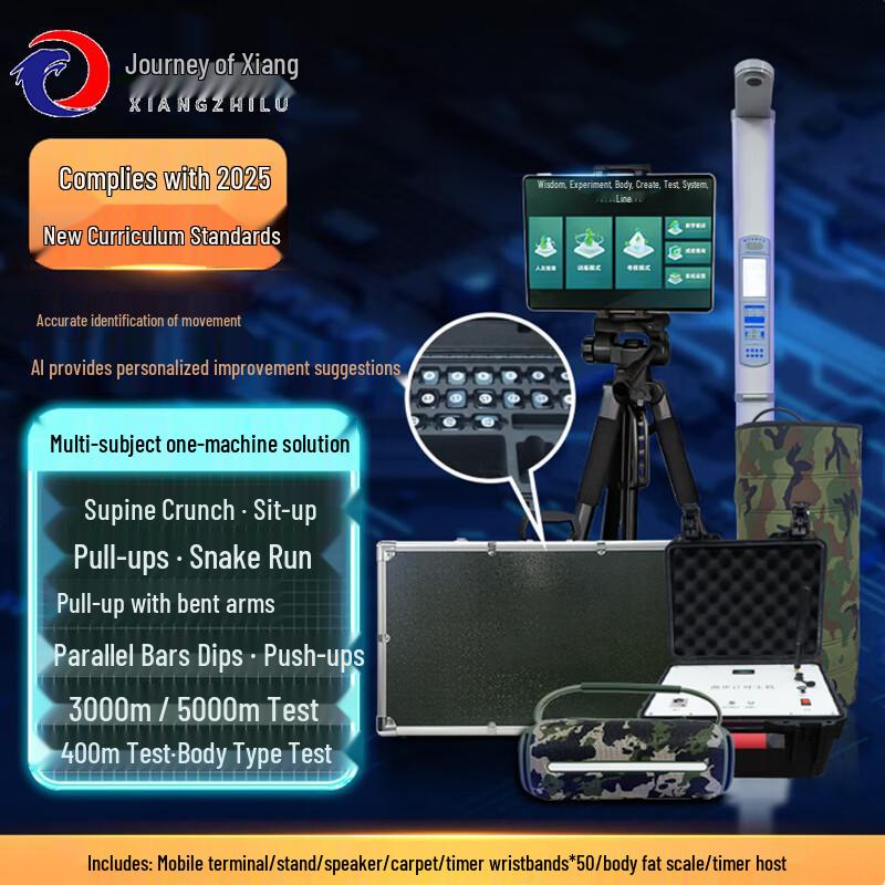 AI Fitness Testing System for Endurance Running with Body Scale