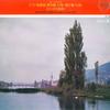 LP Record MOZART CLARA HASKIL FOU TS'ONG REIN - Piano Concerto No.20 In D Minor, K. GT1016 WESTMINSTER 1970 Japan Classical Used