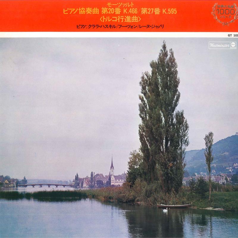 

LP Record MOZART CLARA HASKIL FOU TS ONG REIN - Piano Concerto No.20 In D Minor, K. GT1016 WESTMINSTER 1970 Japan Classical Used