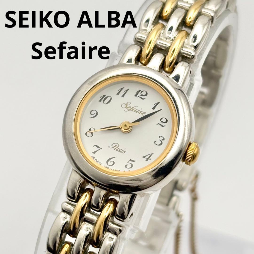 SEIKO ALBA Sefaire Paris Ladies Watch 123