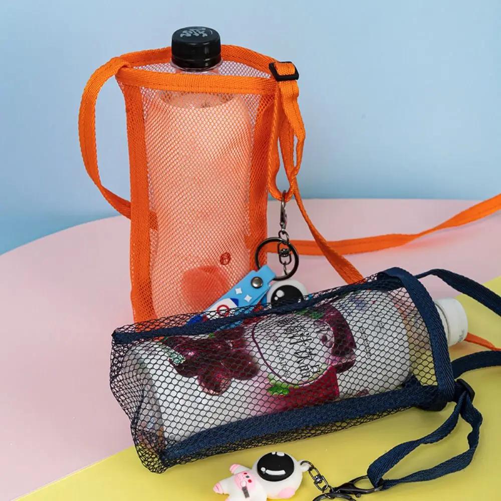 Mesh Water Cup Bag With Retractable Strap Cup Accessories Water Bottle Cover Umbrella Storage Visible Bag Outdoor Camping