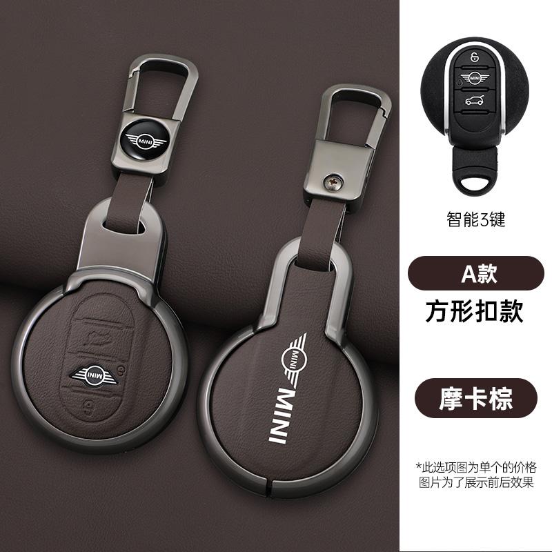 

Zinc Alloy Car Key Case Cover Fob For BMW Mini COOPERS COUNTRYMAN ONE JCW CLUBMAN F56 F55 F54 F57 F60 Roadster Car Accessories