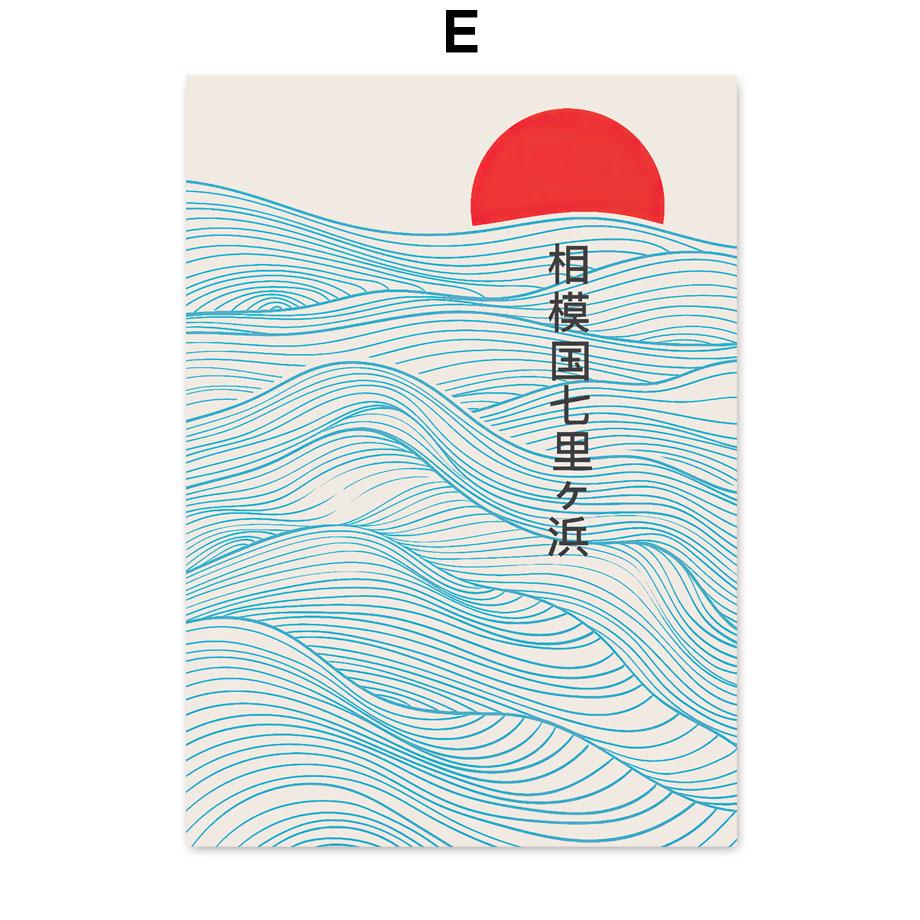 Katsushika Hokusai Wave Sun Mount Fuji Wall Art Canvas Painting Nordic Posters And Prints Wall Pictures For Living Room Decor