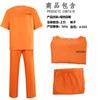 Halloween American Adult Men's and Women's Performance Costume Prisoner's Play Costume Orange Prisoner's Uniform C Uniform Factory