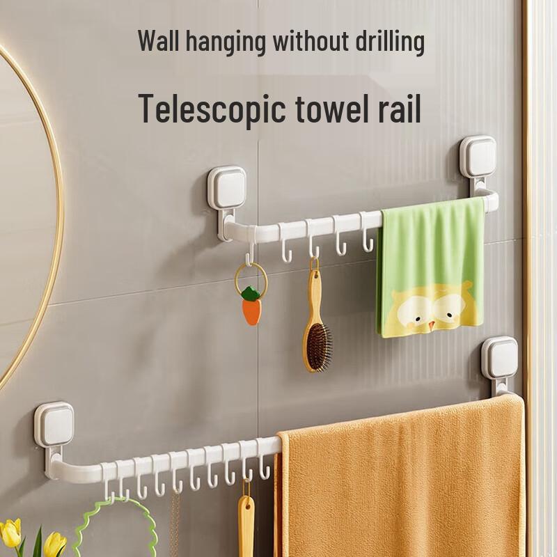 Taili Punch-Free Retractable Aluminum Towel Rack