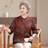 Summer Chinese-Style Printed Shirt for Elderly Women: Grandma's New Top