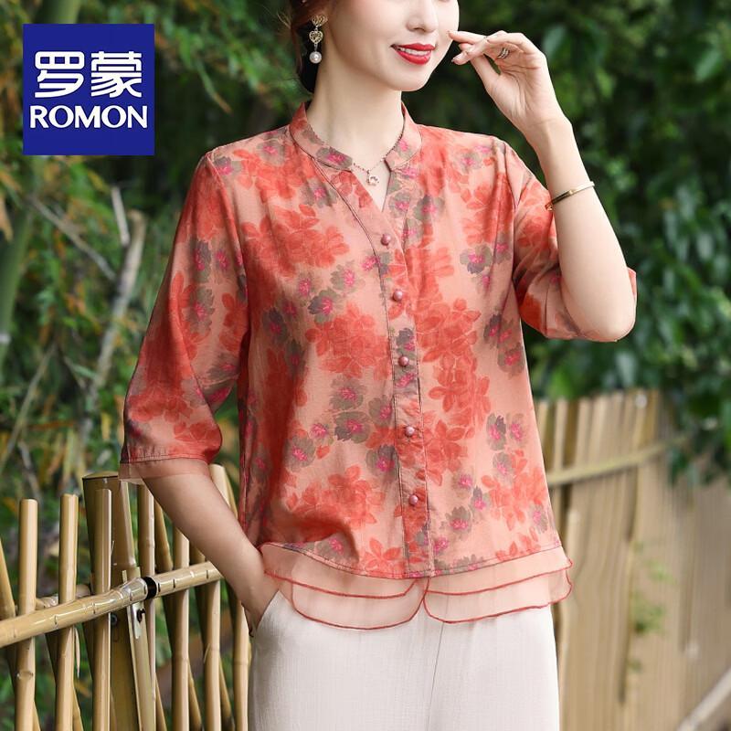 ROMON Mid-Age Women s Summer V-Neck Blouse & Pants Collection XL