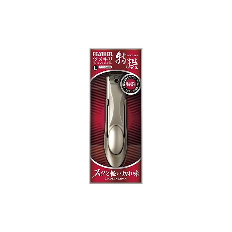 Feather Premium Nail Clippers L