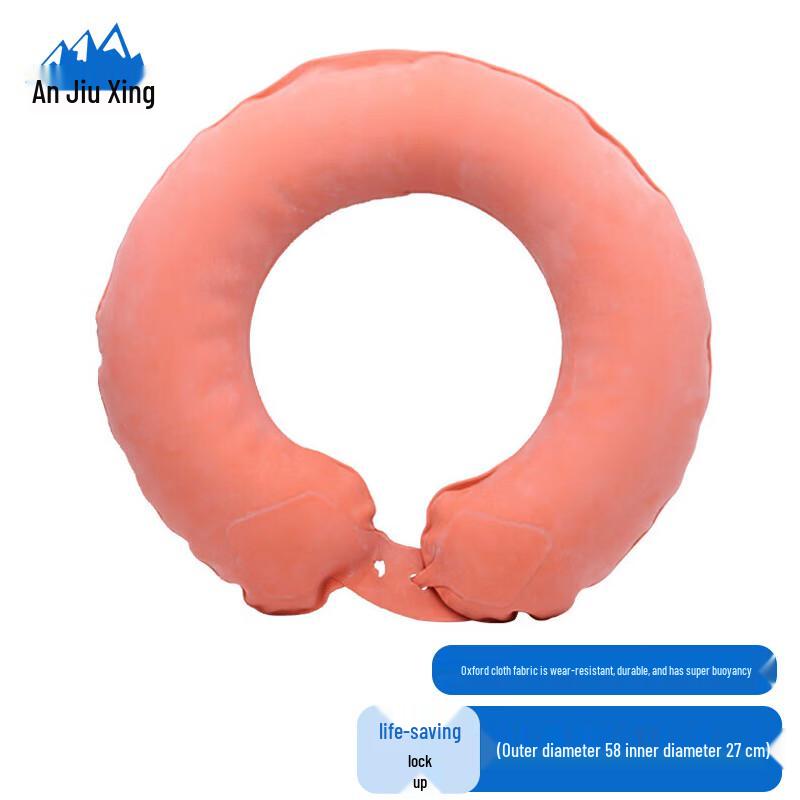 Anjiuxing 87-Style Inflatable Rescue Life Ring
