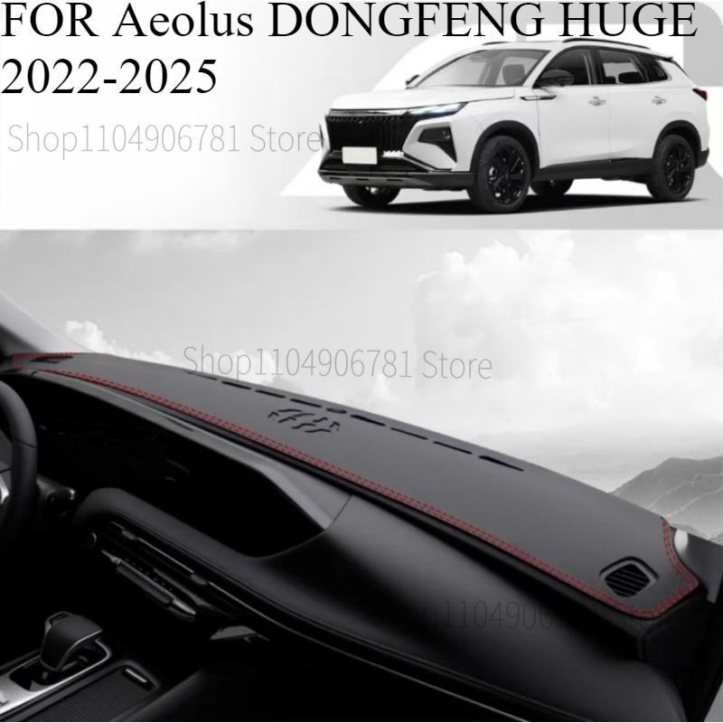 FOR Aeolus DONGFENG HUGE -2025 Car Dash Mat Dashmat Dashboard Mat Cover Sun Shade Dash Board Cover Carpet Accessories