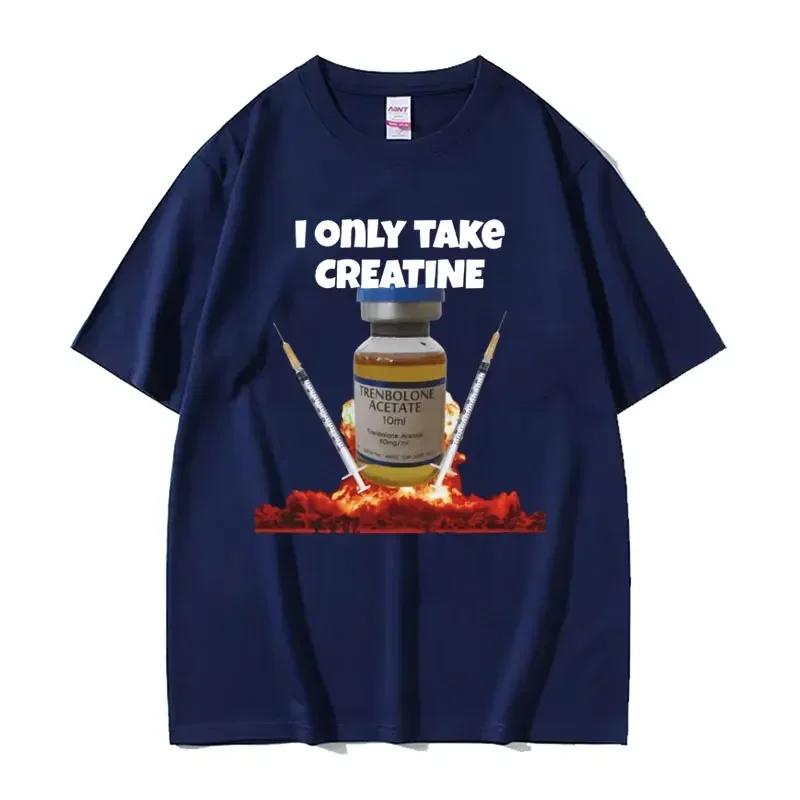 I Only Take Creatine Funny Gym Meme Graphic T-shirts Unisex's Oversized High Quality T-shirt Unisex Fashion Casual T Shirt Streetwear