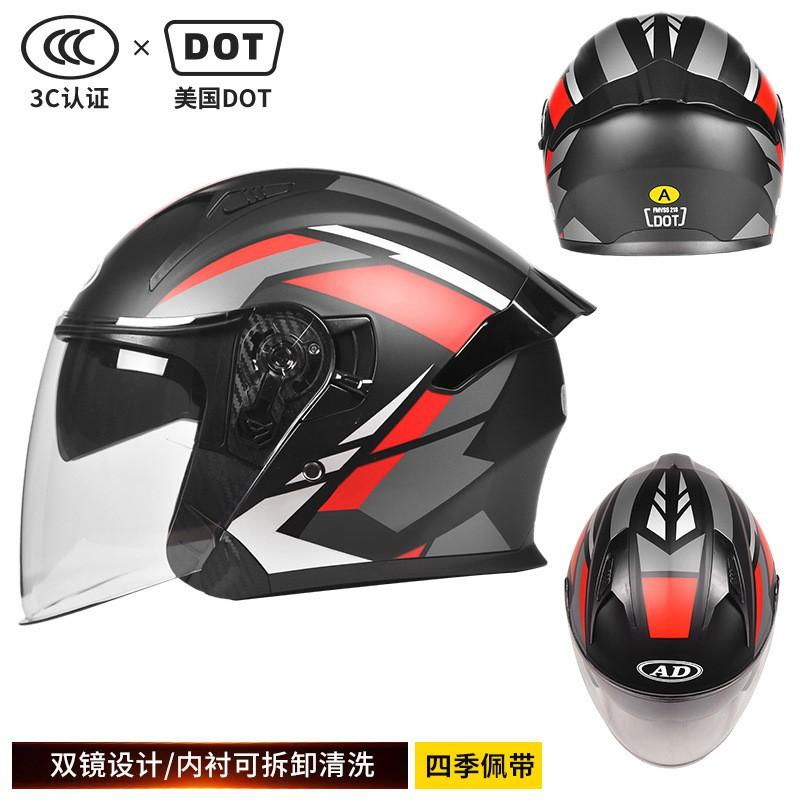 DOT 3C Certified Motorcycle 3/4 Helmet Men Women All Season Commute