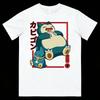 T-shirt Pokemon Gonbe Evoluzione Cotone Puro Manica Corta Uomo Donna Moda Primavera Estate Camicia Casual