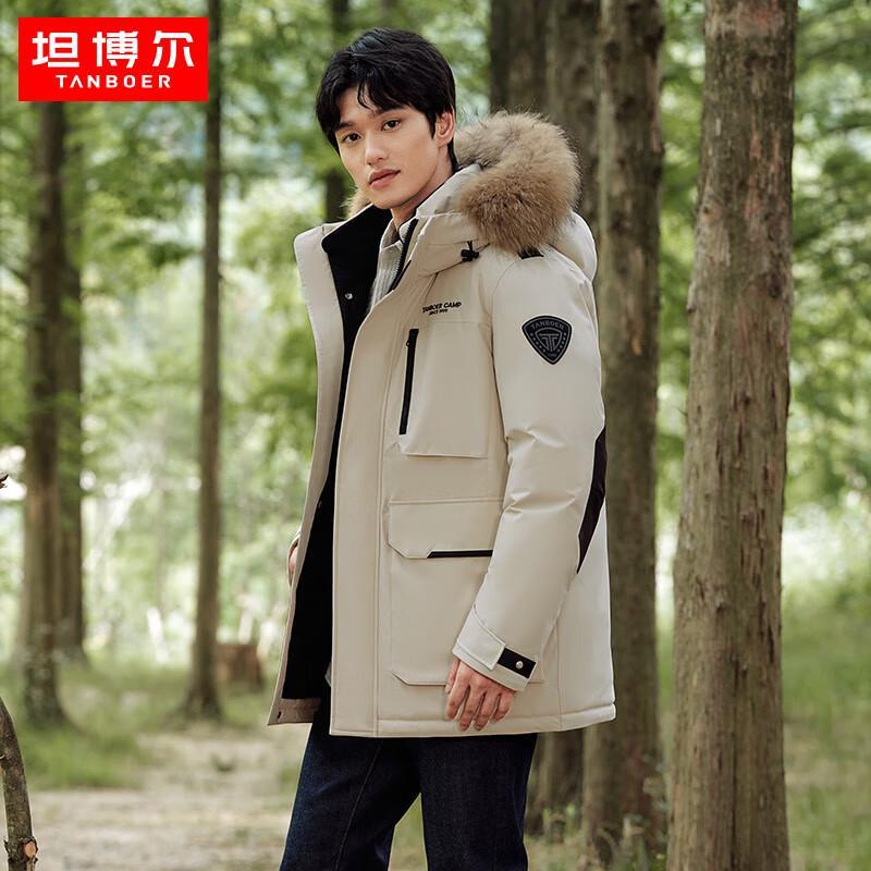 Tanbor Unisex Short Hooded Down Parka TF236579