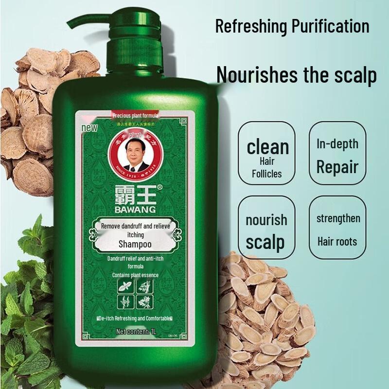 

Bawang Anti-Dandruff Itch Relief Shampoo