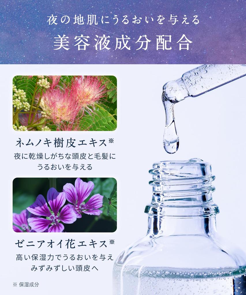 YOLU Relax Night Repair Shampoo Nighttime Beauty Hair for Men and Women Refill, 400ml, Care, Silicone-Free,