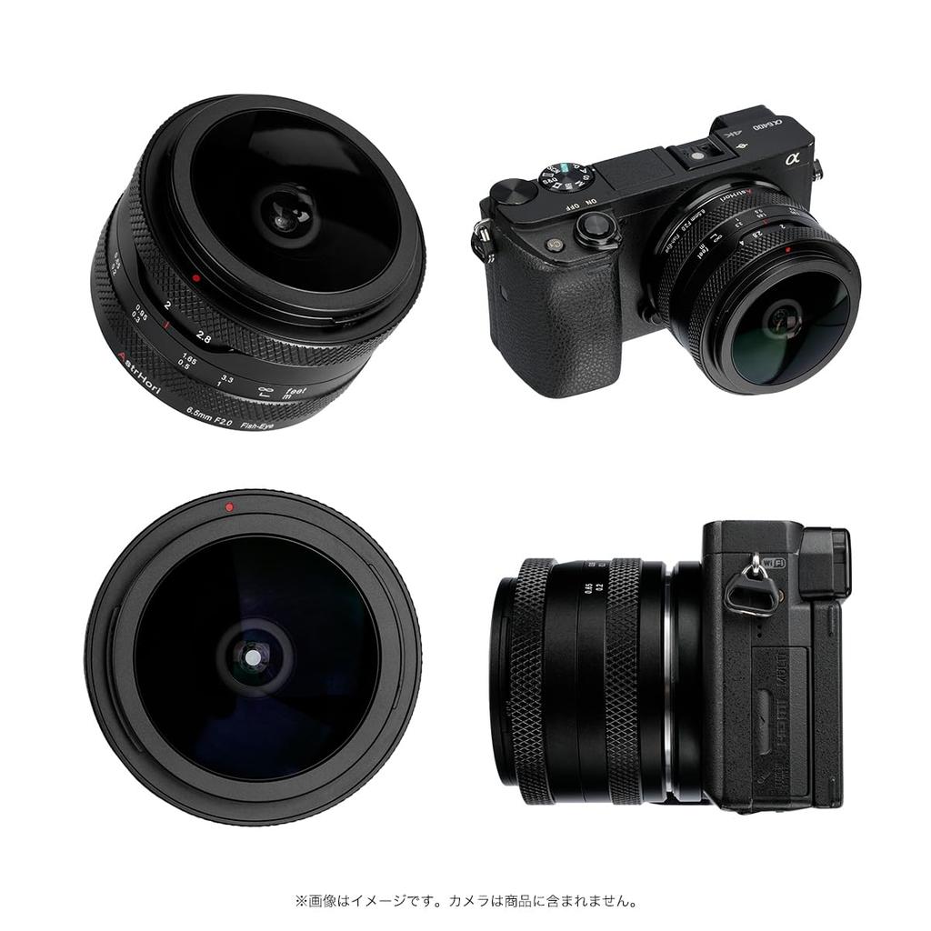 AstrHori Circular Fisheye MF Single Large Black 6.5mm F2.0 Lens, 192° Ultra-Wide Angle, APS-C Compatible, E-Mount, (Manual Focus), Focus, Aperture,