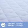 Nishikawa SEVENDAYS pile fabric mattress usable 365 days a usable all year terry blue SV4064 CM24030053 [Nishikawa] pad, double, washable, 100%
