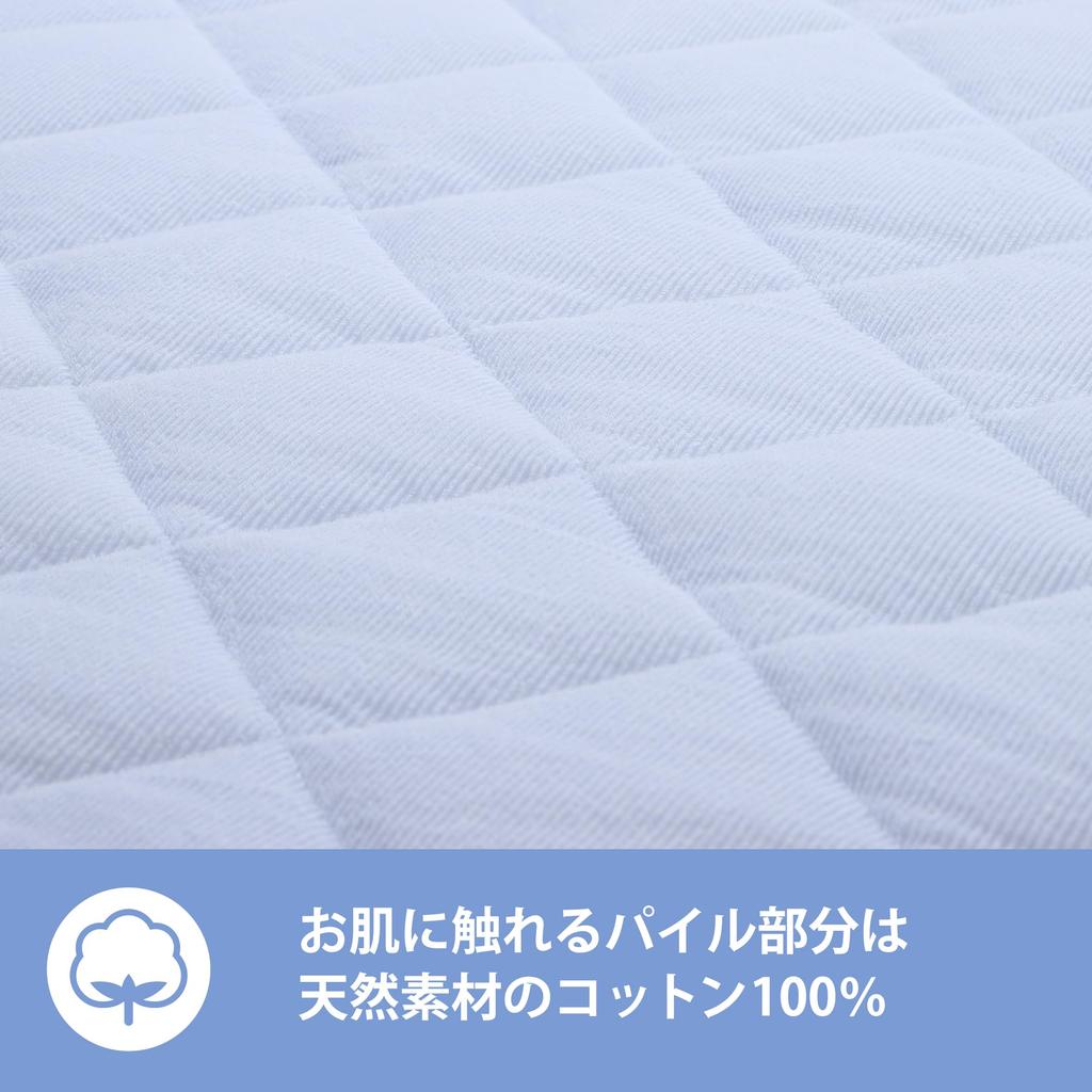Nishikawa SEVENDAYS pile fabric mattress usable 365 days a usable all year terry blue SV4064 CM24030053 [Nishikawa] pad, double, washable, 100%