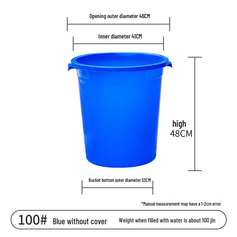 Thickened Plastic Storage Bucket