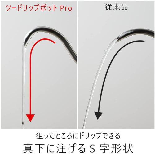 KOGU Coffee Kogu Two-Drip Pot Pro 500ml with Lid [Made in Japan] Compatible with direct flame, induction, and dishwasher, this narrow-spout kettle fea