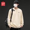 MINISO Men's Round Neck Sweatshirt with Puppy Logo