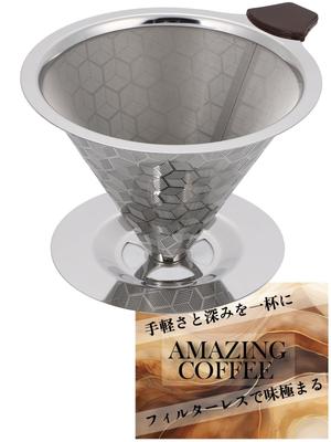 MONTOMAY Kaffee Edelstahl Hand-Papierloser Trichter, Ohne Filter, Stahl, Tropf, 2-lagige Konstruktion, 1-4 Tassen,