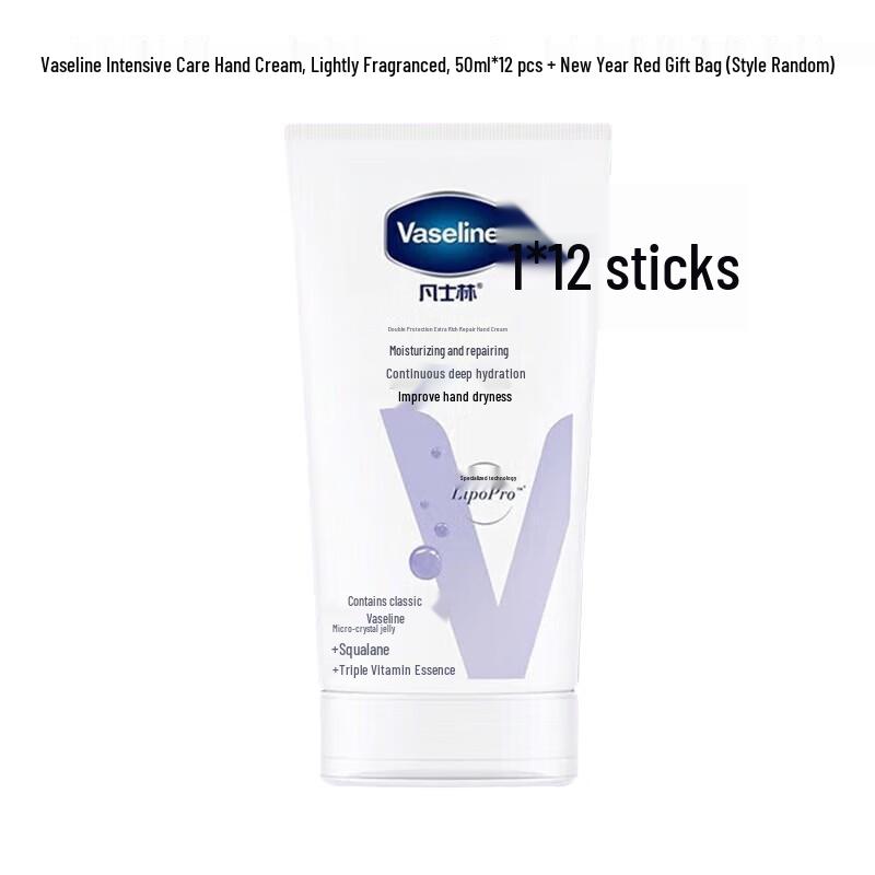 

Vaseline Intensive Care Hand Cream (Light Fragrance, 50ml x 12-pack)