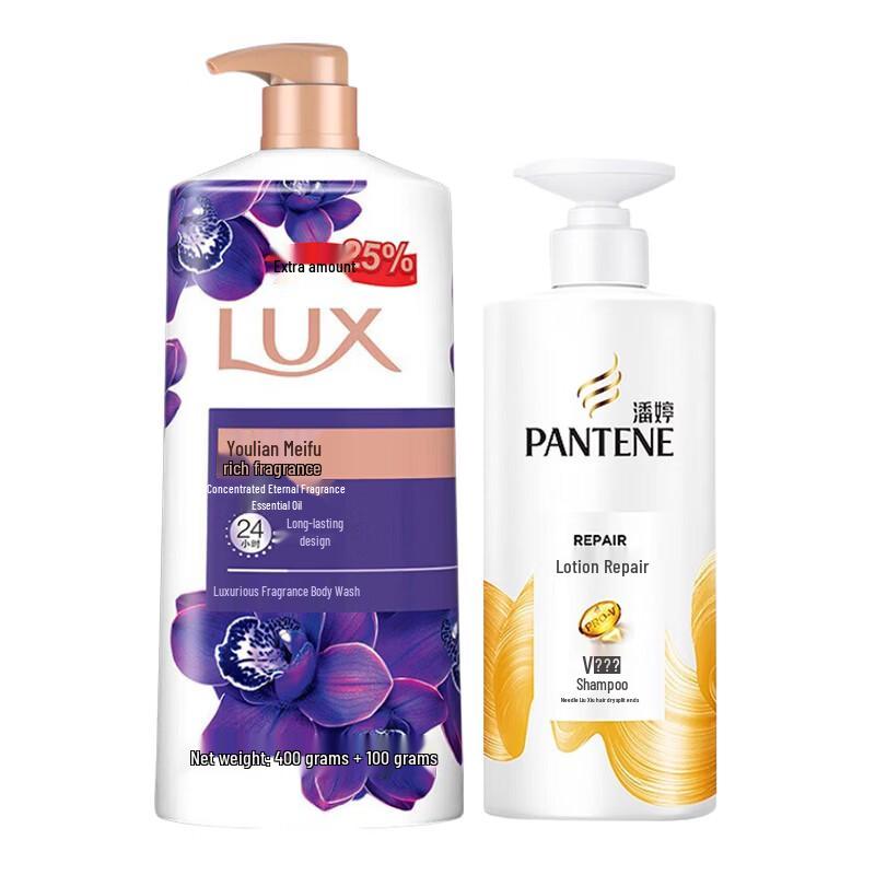 Lux Mysterious Lotus Shower Milk & Pantene Shampoo Bundle