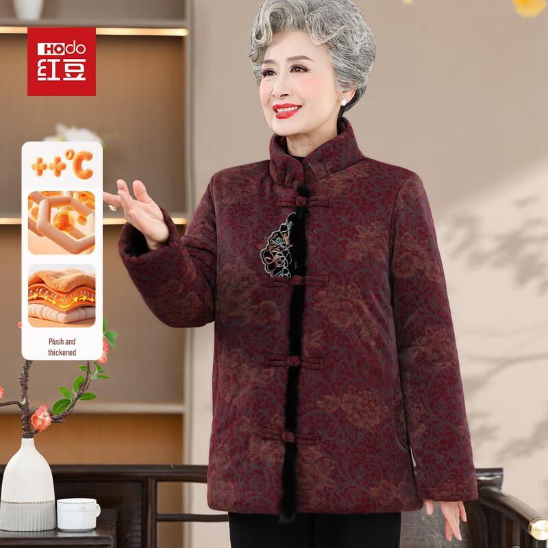 

Hodo Women s Chinese Style Winter Padded Jacket 2XL