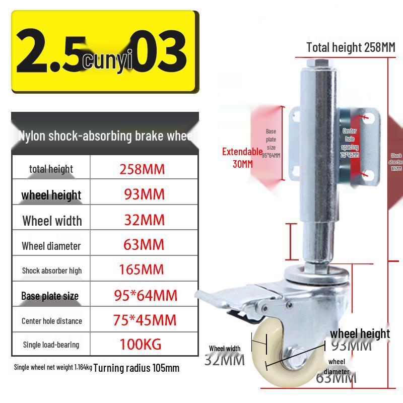 Shock-Absorbing Rubber Silent Wheel Caster (2" to 5") - Polyurethane with Spring Mechanism