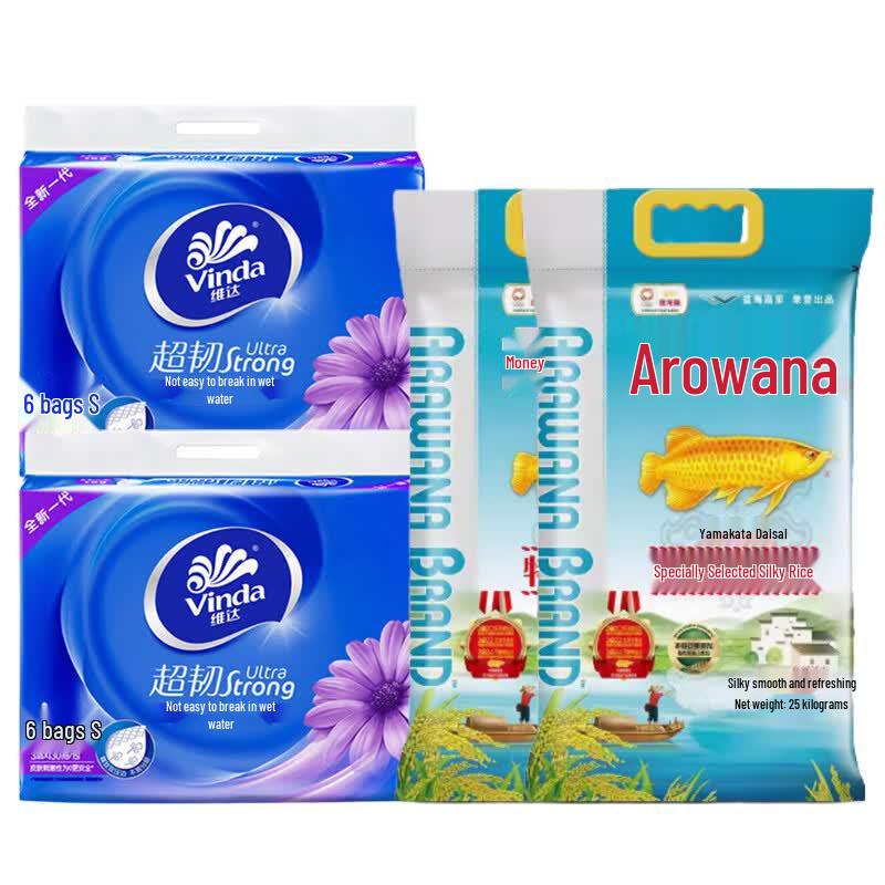 Arowana Tissue Paper and Scented Rice Combo