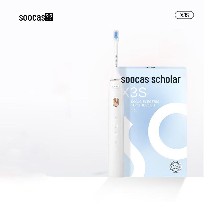 

SOOCAS X3S Whitening Sonic Electric Toothbrush
