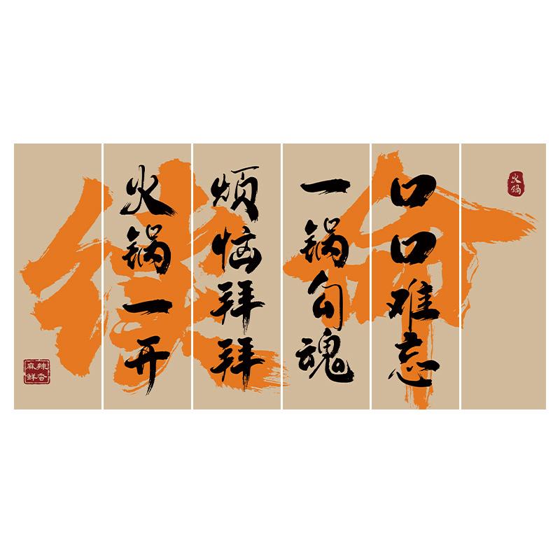 Japanese Style Ceiling Valance Hanging Cloth Resturant Izakaya Cuisine Sky Canopy Taverns Indoor Decoration Camp Barbecue Decor