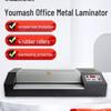 Youmashi U-450T A2 Smart Home Office Laminator