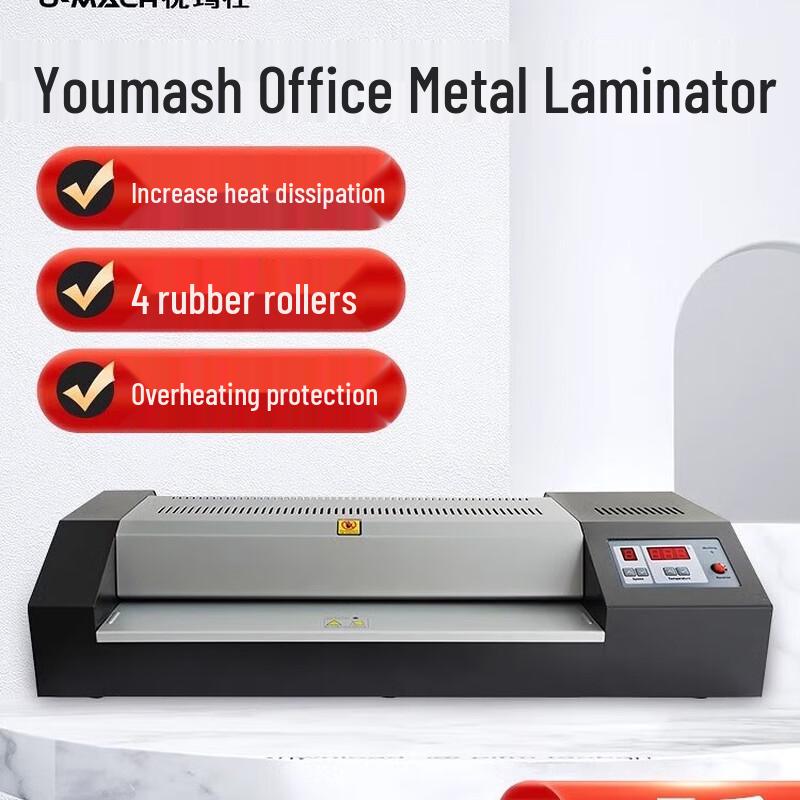 Youmashi U-450T A2 Smart Home Office Laminator